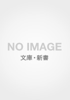 NARUTO-ナルト- JUMP J BOOKS 図書館用セット 16巻セット
