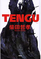 TENGU