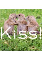 Kiss！
