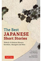 The Best JAPANESE Short Stories Works by 14 Modern Masters:Kawabata，Akutagawa and More