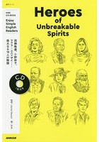 Heroes of Unbreakable Spirits Enjoy Simple English Readers