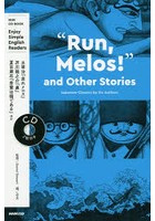 ‘Run， Melos！’ and Other Stories Japanese Classics by Six Authors Enjoy Simple English Readers