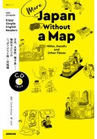 More Japan Without a Map Nikko，Dazaifu and Other Places Enjoy Simple English Readers