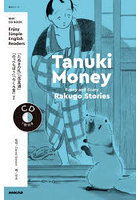 Tanuki Money Funny and Scary Rakugo Stories Enjoy Simple English Readers