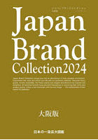 Japan Brand Collection 2024大阪版