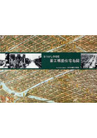 堀江戦前住宅地図 なつかしの昭和