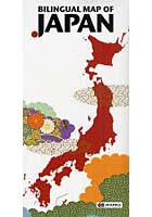 BILINGUAL MAP OF JAPAN NIPPON
