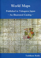 World Maps Published in Tokugawa Japan An Illustrated Catalog