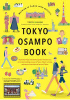 TOKYO OSAMPO BOOK