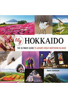 My HOKKAIDO THE ULTIMATE GUIDE TO JAPAN’S GREAT NORTHERN ISLANDS