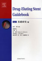 Drug‐Eluting Stent Guidebook Vol.3