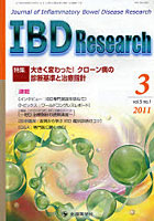 IBD Research Journal of Inflammatory Bowel Disease Research vol.5no.1（2011-3）