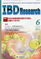IBD Research Journal of Inflammatory Bowel Disease Research vol.5no.2（2011-6）