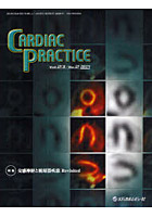 CARDIAC PRACTICE Vol.23No.2（2012.4）