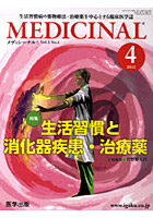 MEDICINAL 2- 4