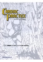 CARDIAC PRACTICE Vol.23No.4（2012.10）