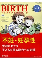 BIRTH 2- 4