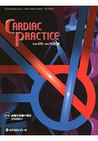 CARDIAC PRACTICE Vol.25No.4（2014.10）