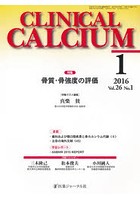 CALCIUM 26- 1
