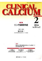 CALCIUM 26- 2