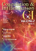 Coagulation ＆ Inflammation Vol.2No.2（2016.11）