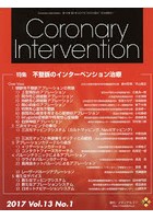 Coronary Intervention Vol.13No.1（2017）
