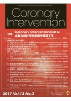 Coronary Intervention Vol.13No.3（2017）