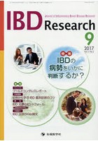 IBD Research Journal of Inflammatory Bowel Disease Research vol.11no.3（2017-9）