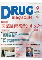 DRUG magazine ’18.9