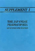 SUPPLEMENT 1 TO THE JAPANESE PHARMACOPOEIA SEVENTEENTH EDITION