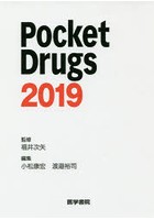 Pocket Drugs 2019