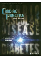 CARDIAC PRACTICE Vol.29No.3（2018.12）