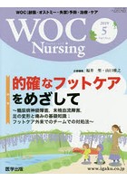 WOC Nursing 7- 5