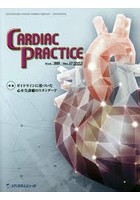 CARDIAC PRACTICE Vol.30No.2（2019.9）