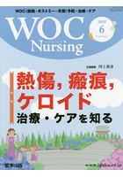 WOC Nursing 7- 6