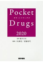 Pocket Drugs 2020