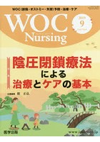 WOC Nursing 7- 9