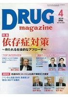 DRUG magazine ’19.4