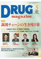 DRUG magazine ’19.5