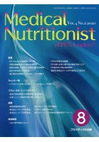 Medical Nutritionist of PEN Leaders Vol.4No.2（2020）