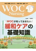 WOC Nursing 8- 7