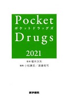Pocket Drugs 2021