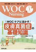 WOC Nursing 9- 1