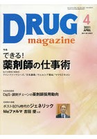 DRUG magazine ’21.4