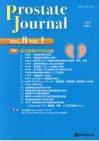 Prostate Journal Vol.8No.1