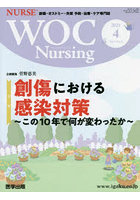 WOC Nursing 9- 4