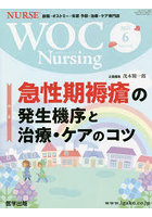 WOC Nursing 9- 6