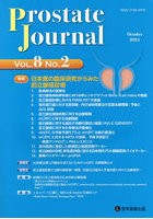 Prostate Journal Vol.8No.2