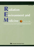 Radiation Environment and Medicine Covering a broad scope of topics relevant to environmental and...