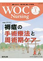 WOC Nursing 10- 1